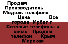 Продам Nokia Lumia 540 › Производитель ­ Nokia › Модель телефона ­ Lumia 540 › Цена ­ 4 500 - Все города, Ирбит г. Сотовые телефоны и связь » Продам телефон   . Крым,Морская